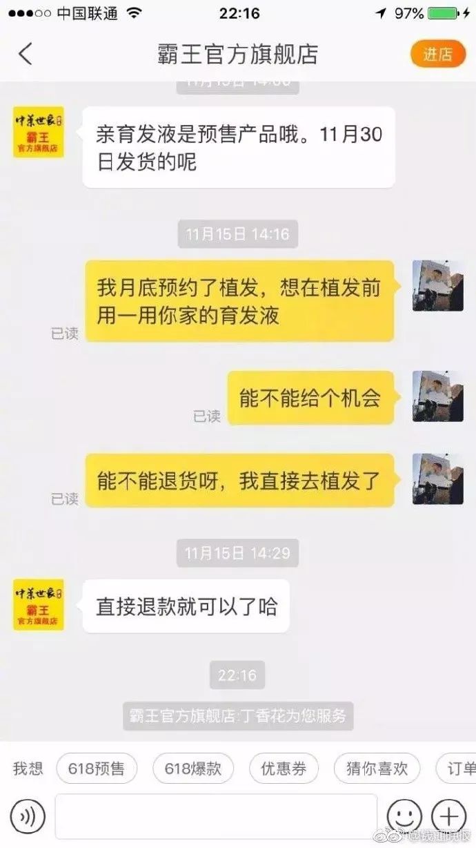 双11想要延迟发货怎么办,双十一后网友现状