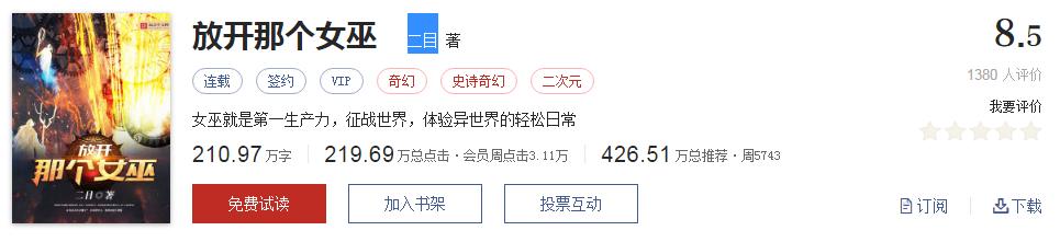 书荒求推荐30本高质量的小说,100本小说推荐书荒必备