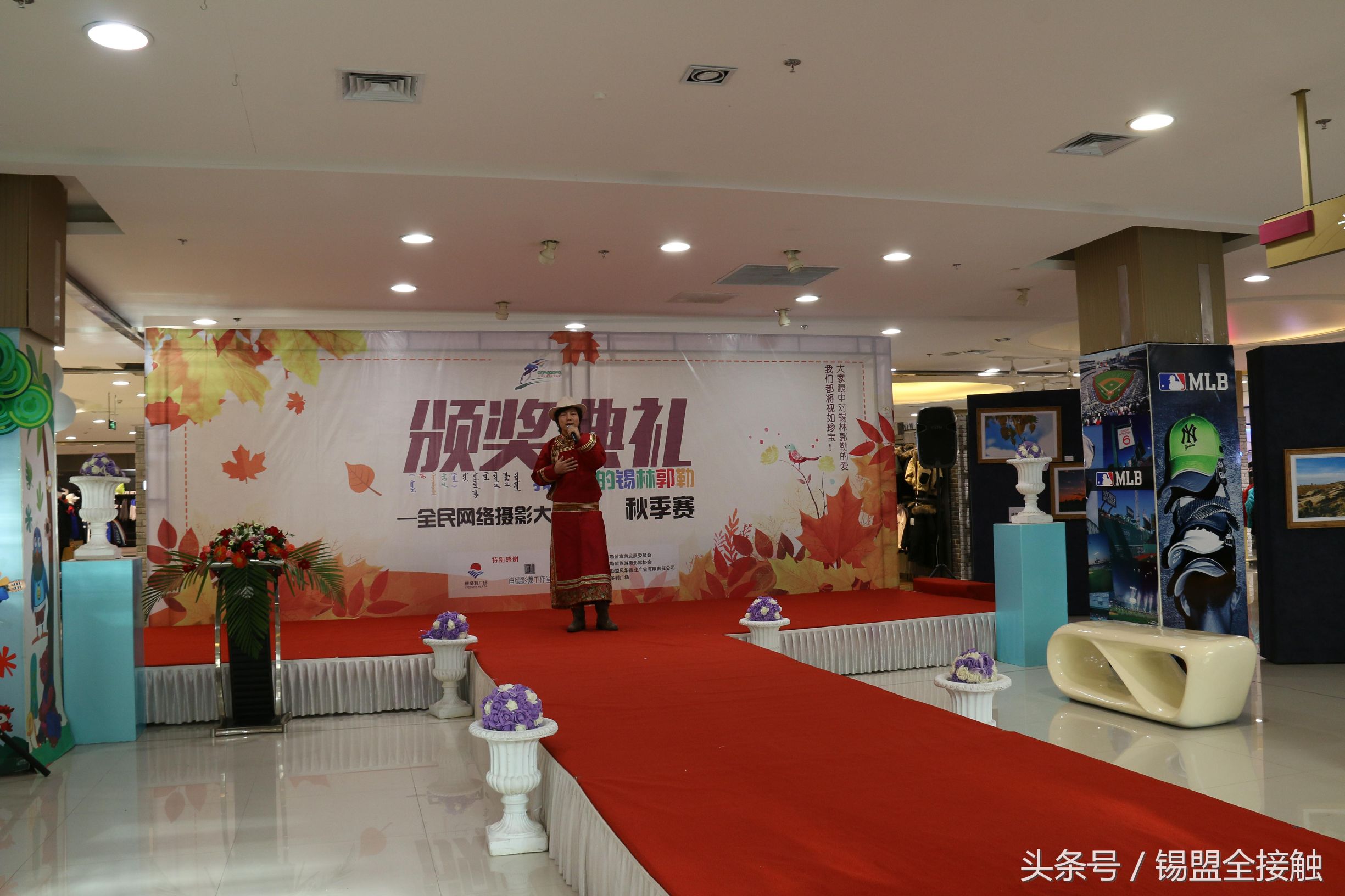 我眼中的美丽摄影大赛,我眼中的乡村摄影大赛