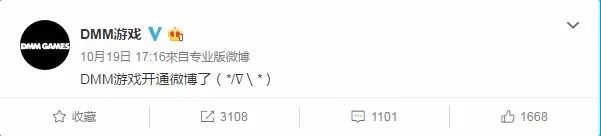 DMM与支付宝强强联手，却成一场露水情缘？