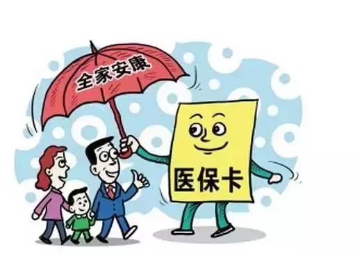 深圳医疗保险二档三档报销区别,深圳社保二档跟三档有什么区别