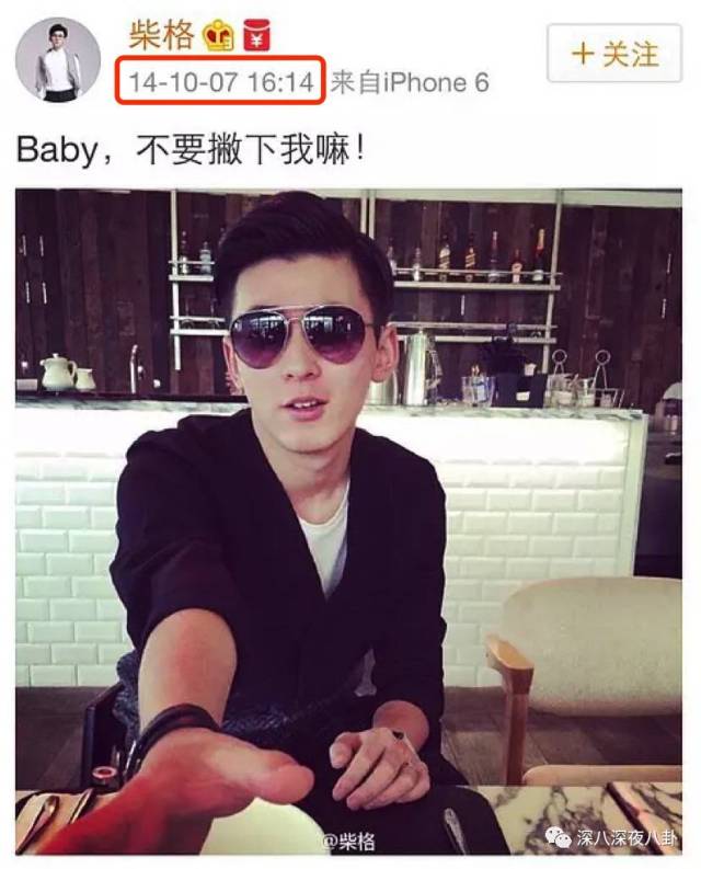 何老师和魏大勋原来你们有这么多不为人知的小秘密