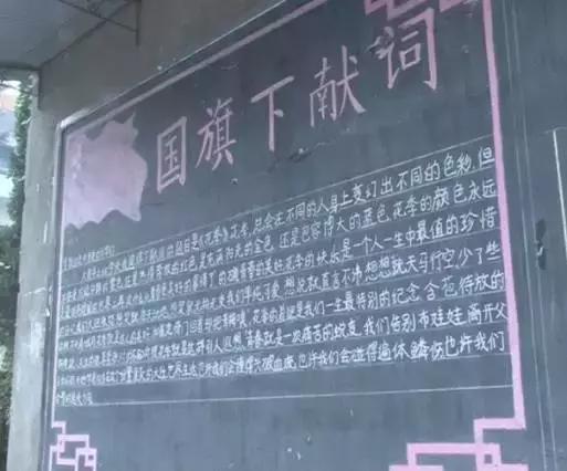 「干部塑型」用心血和汗水不断书写资中三中教育奇迹——记内江市优秀教育工作者沈国炳