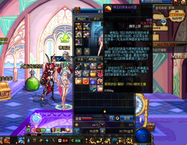 dnf三年号解封方法,dnf封了一年然后上号又变成永久了