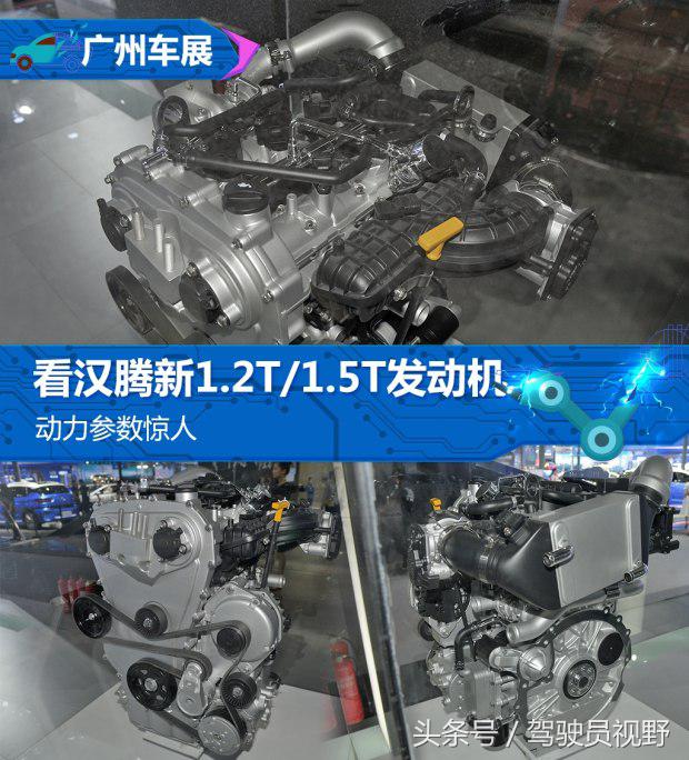 汉腾x71.5t发动机,2018汉腾x5发动机1.5t产品介绍