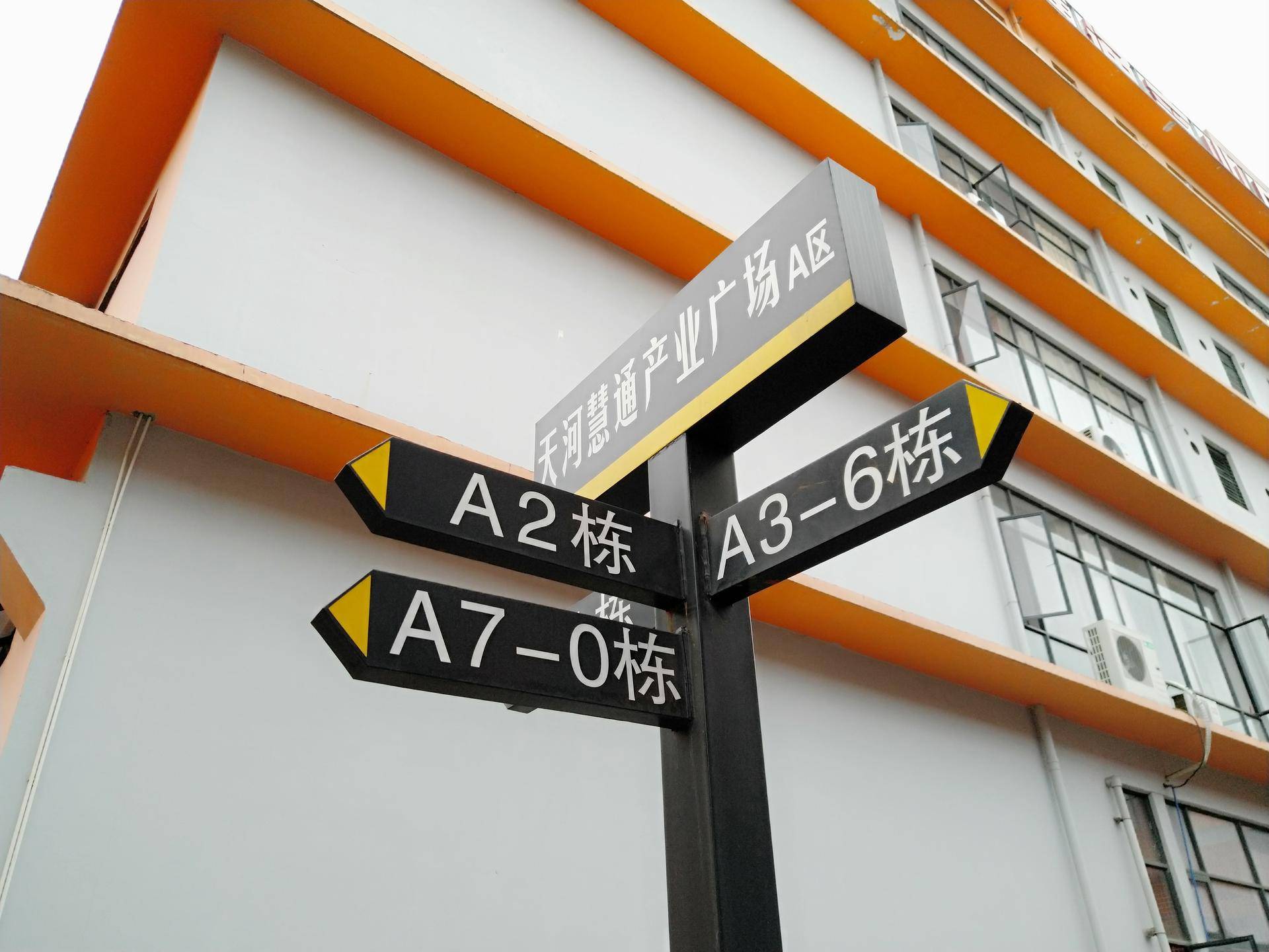 锤子坚果pro2s测评照片,坚果pro2s拍照小白测评