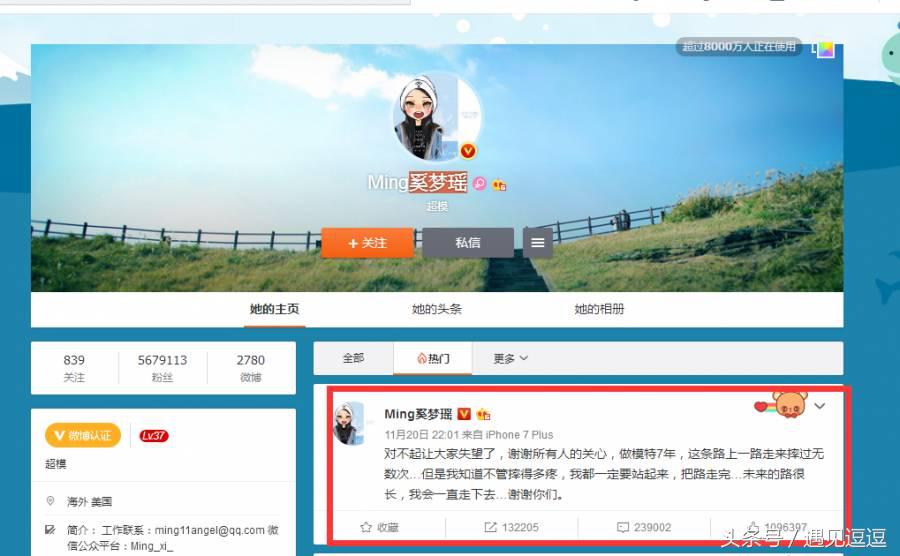 维密大秀奚梦瑶摔跤视频,奚梦瑶维密秀摔跤解读