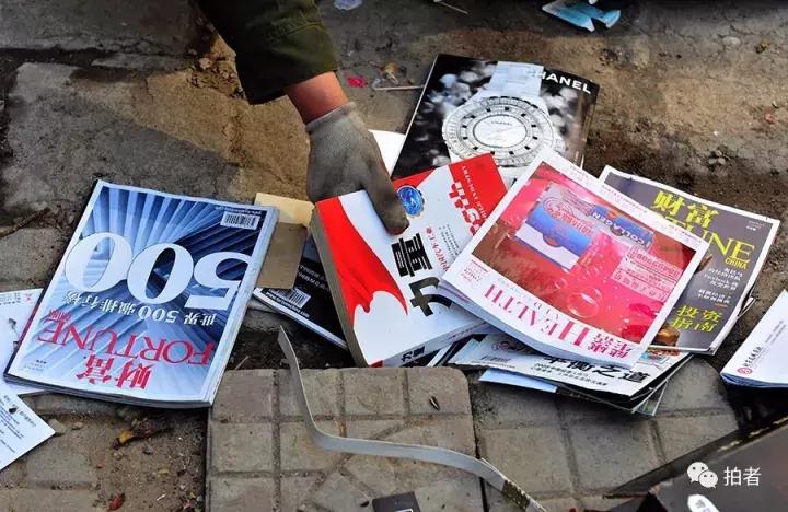 北京唐家岭旧貌,北京唐家岭事件