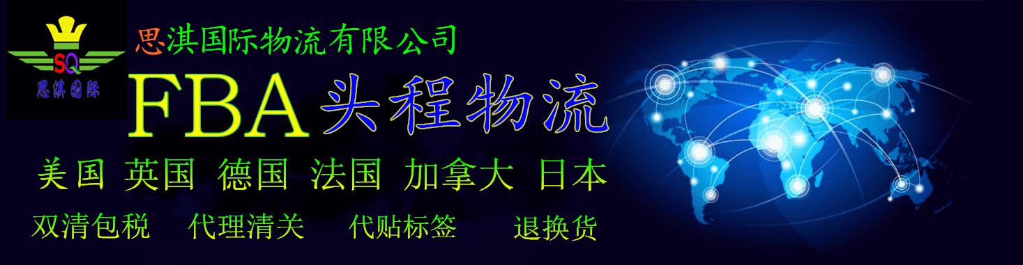亚马逊英国站没有vat可以发fba吗,亚马逊发货到fba仓库需要交关税吗