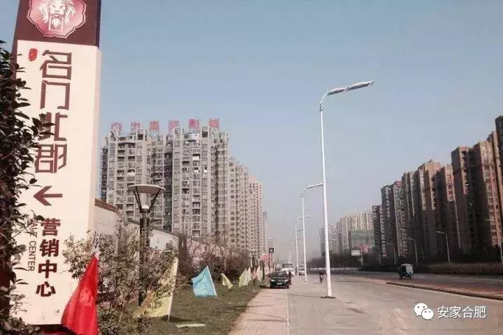 合肥市花园小区,合肥叫花园的小区