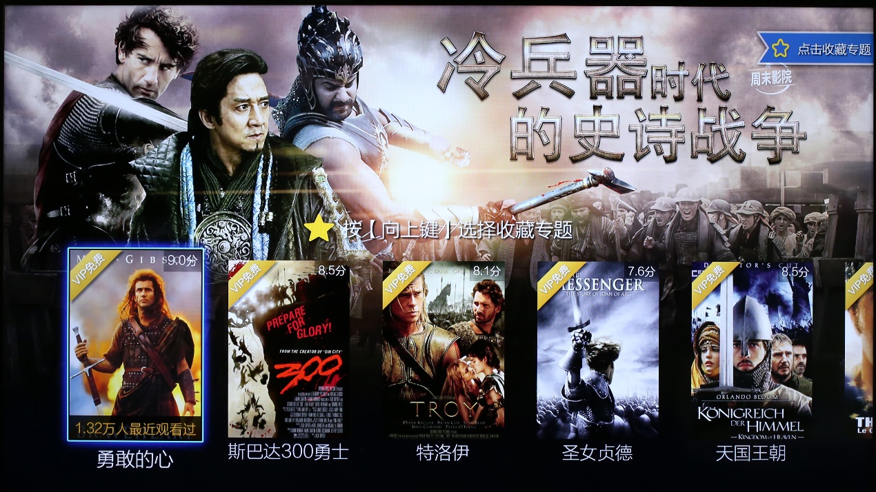 2000元左右性价比高液晶电视推荐,2000价位性价比最好的电视推荐