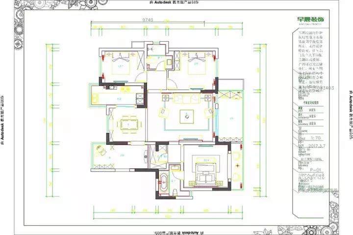 合肥瑞阳公馆105平新中式风格效果图，装修预算15万以内，雅致！