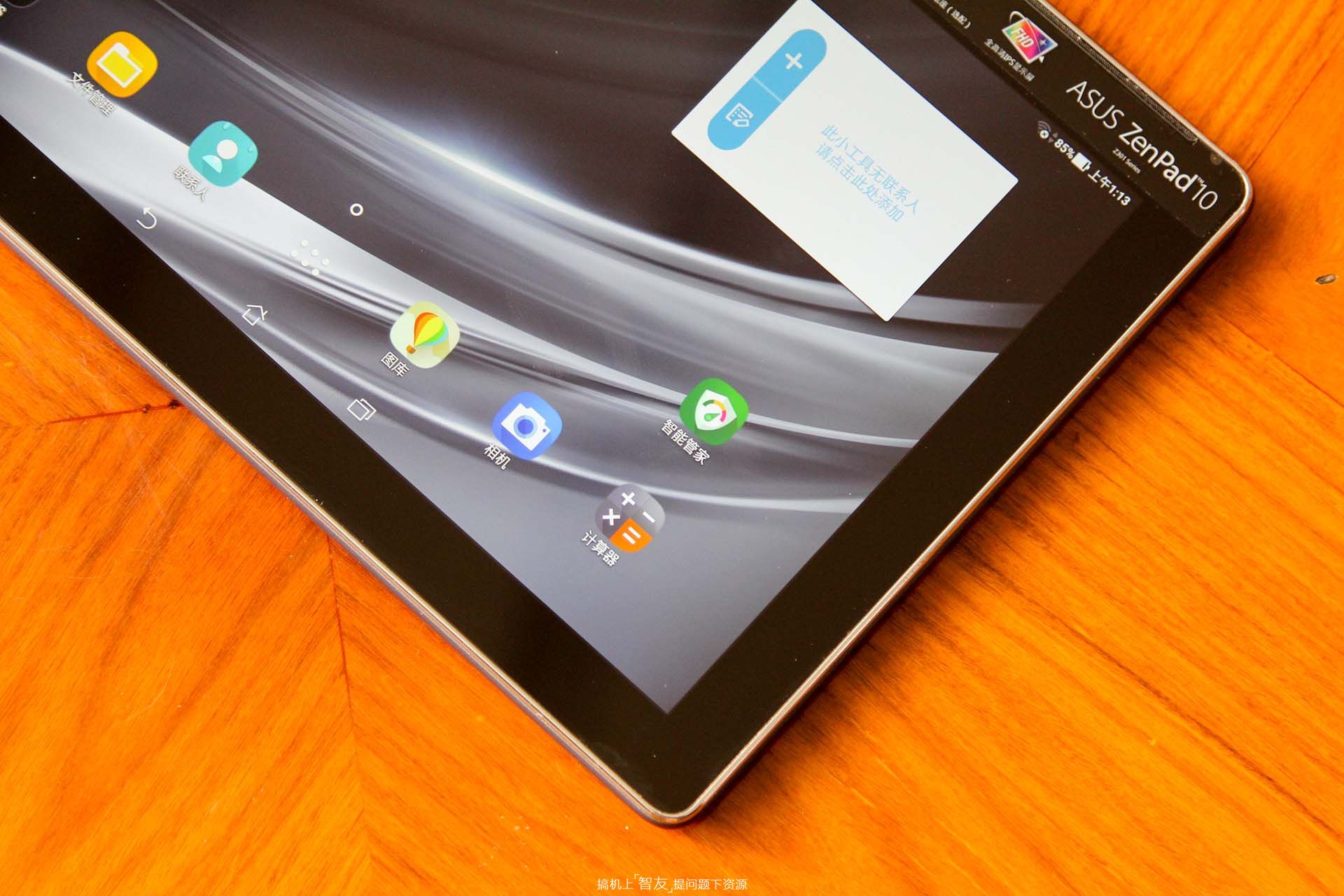 影音平板电脑测评推荐,华硕飞马10平板