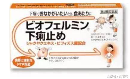 去日本买中成药,去日本药妆店扫货必备清单