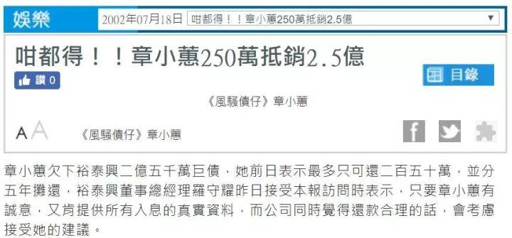 香江忆旧录,香江忆旧录张曼玉