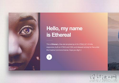 免费html5分类模板下载,免费html5制作网站模板