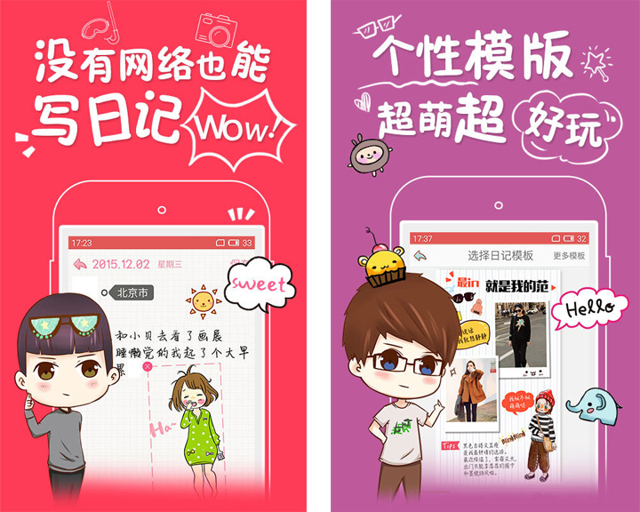 TOP7每周最佳APP:“一看就会”的送礼物APP，让你心想事成！