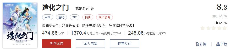 500部精品网络小说神作集合,500部精品网络小说