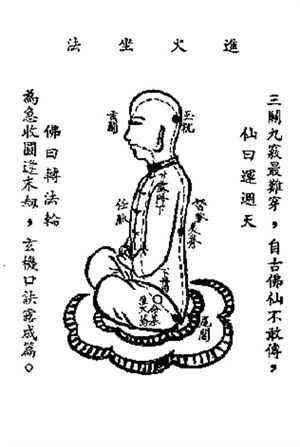 真正的神仙魏晋篇,真正的神仙世界魏晋篇