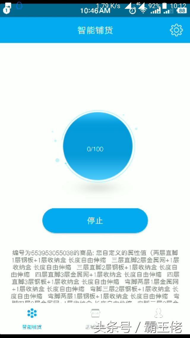 淘客运营模式怎么盈利,淘客如何盈利