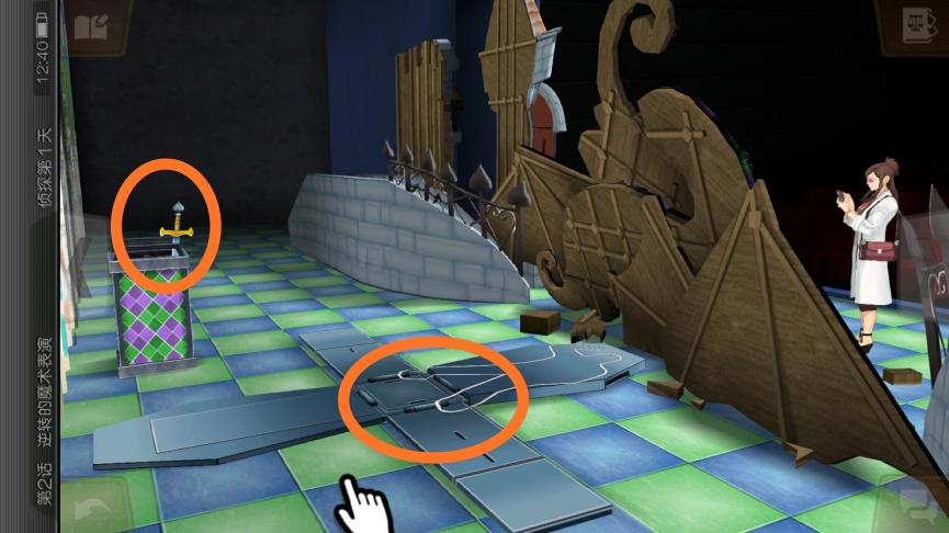 逆转裁判6详细剧情,逆转裁判6第三章