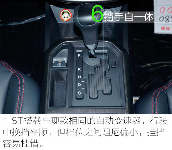 15年自动挡1.8t奔腾x80驾驶体验,试驾奔腾X801.8T