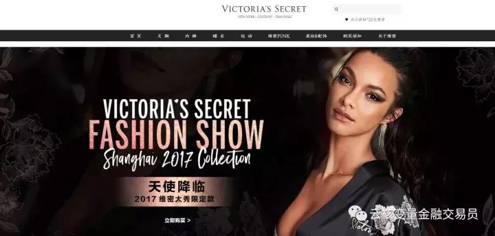 维密福布斯,历届维密天使排名