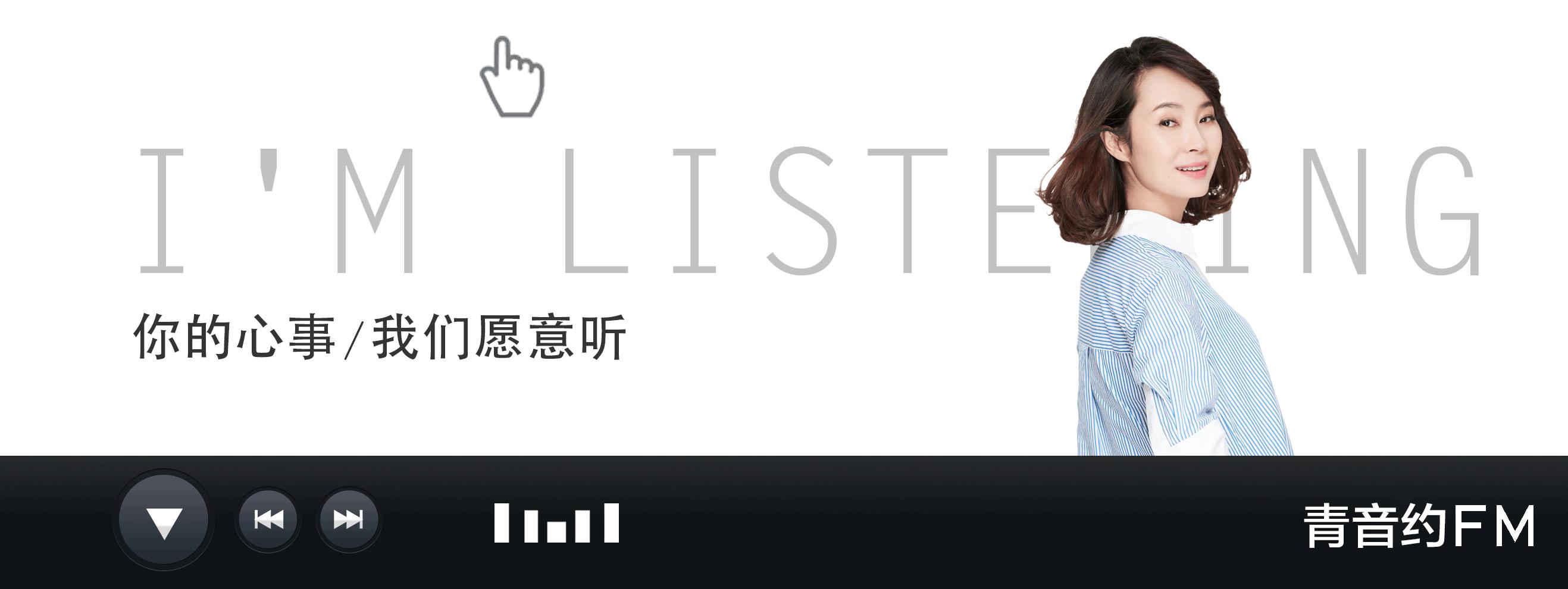 若有一天,女人们不再想结婚了……丨青音对话李筱懿