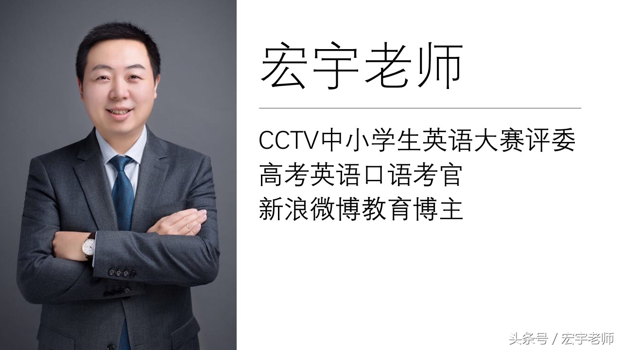 高考英语口语考试真实视频,高考英语口语考试难不难