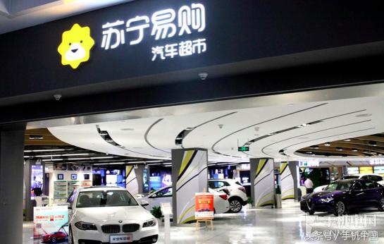 苏宁进军汽车,苏宁汽车最新款
