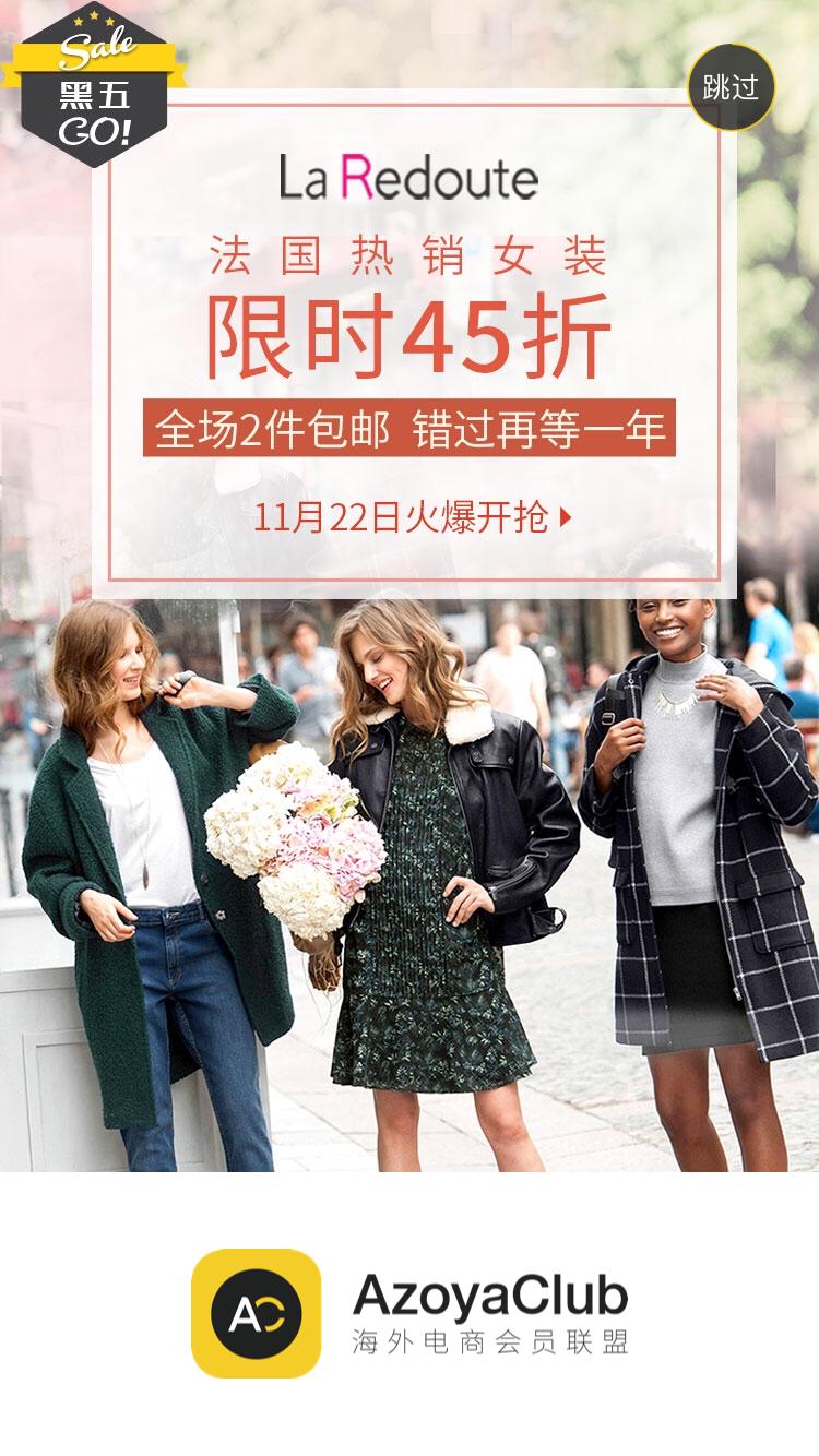 海淘攻略视频教程,海淘退税怎么操作