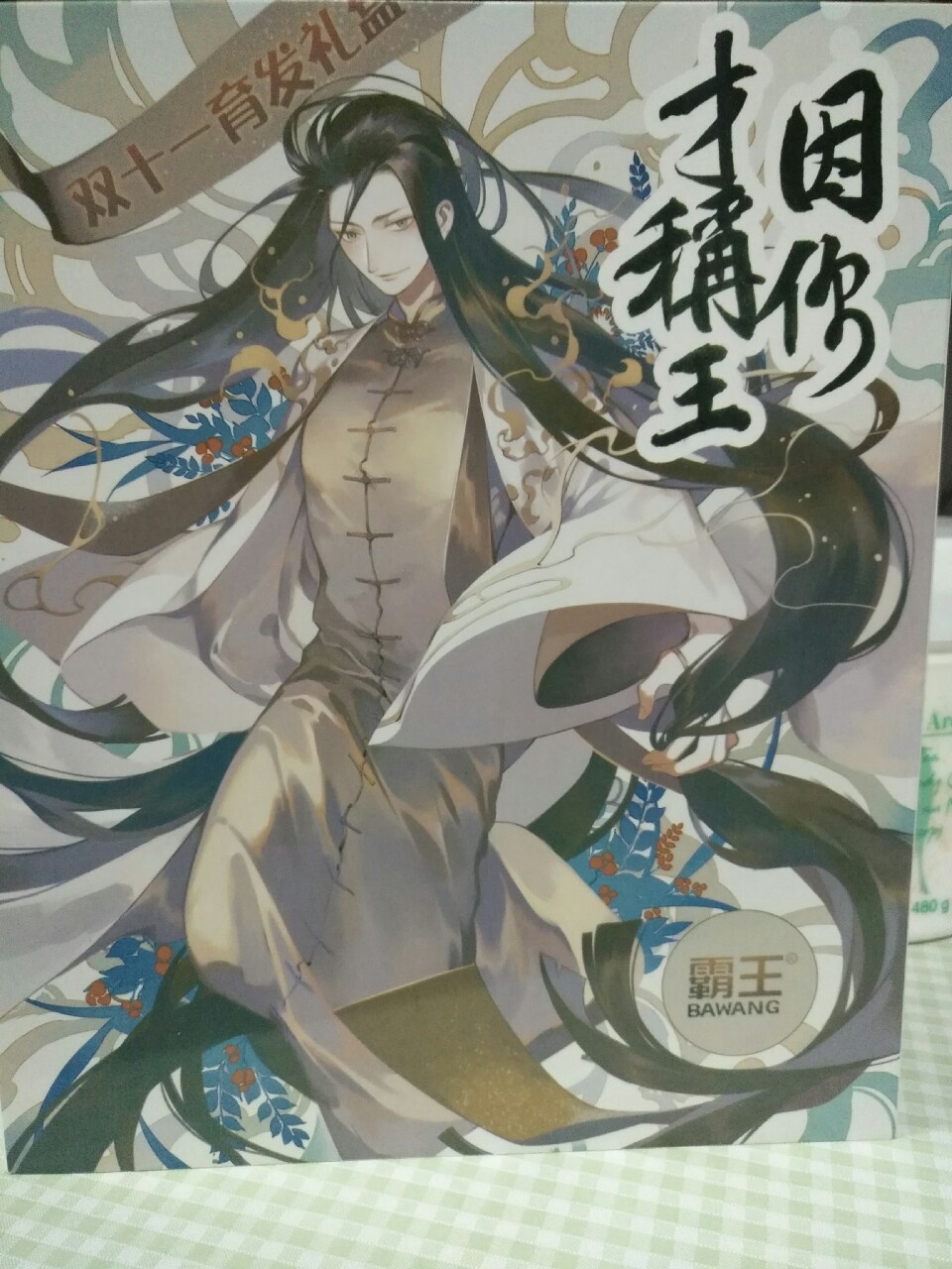 哈哈哈为了照顾90后脱发群体，霸王把包装换成了这样