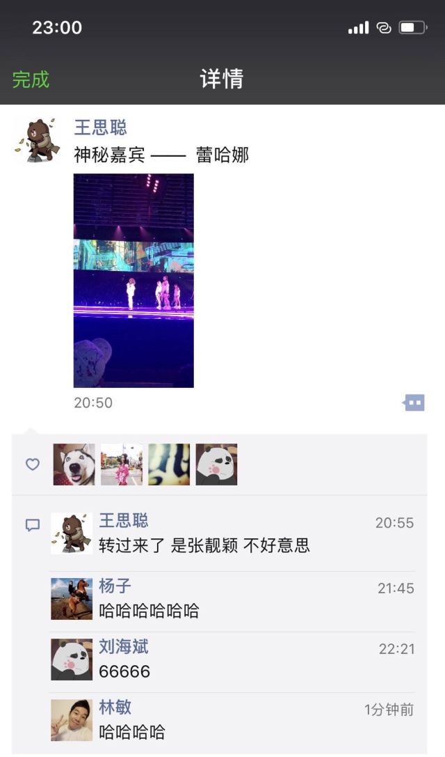 2022上海维密秀完整版,维密show