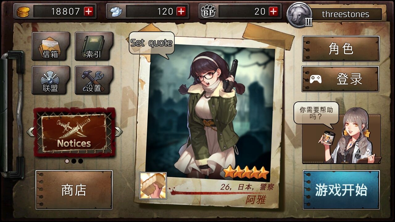 二十二禁区入坑出不来，新手泪奔