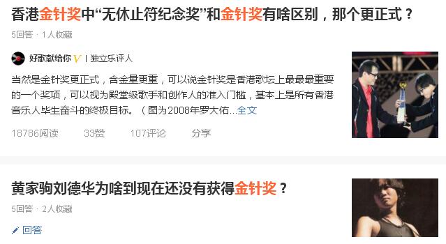 刘德华黄家驹十大经典,刘德华如何评价黄家驹