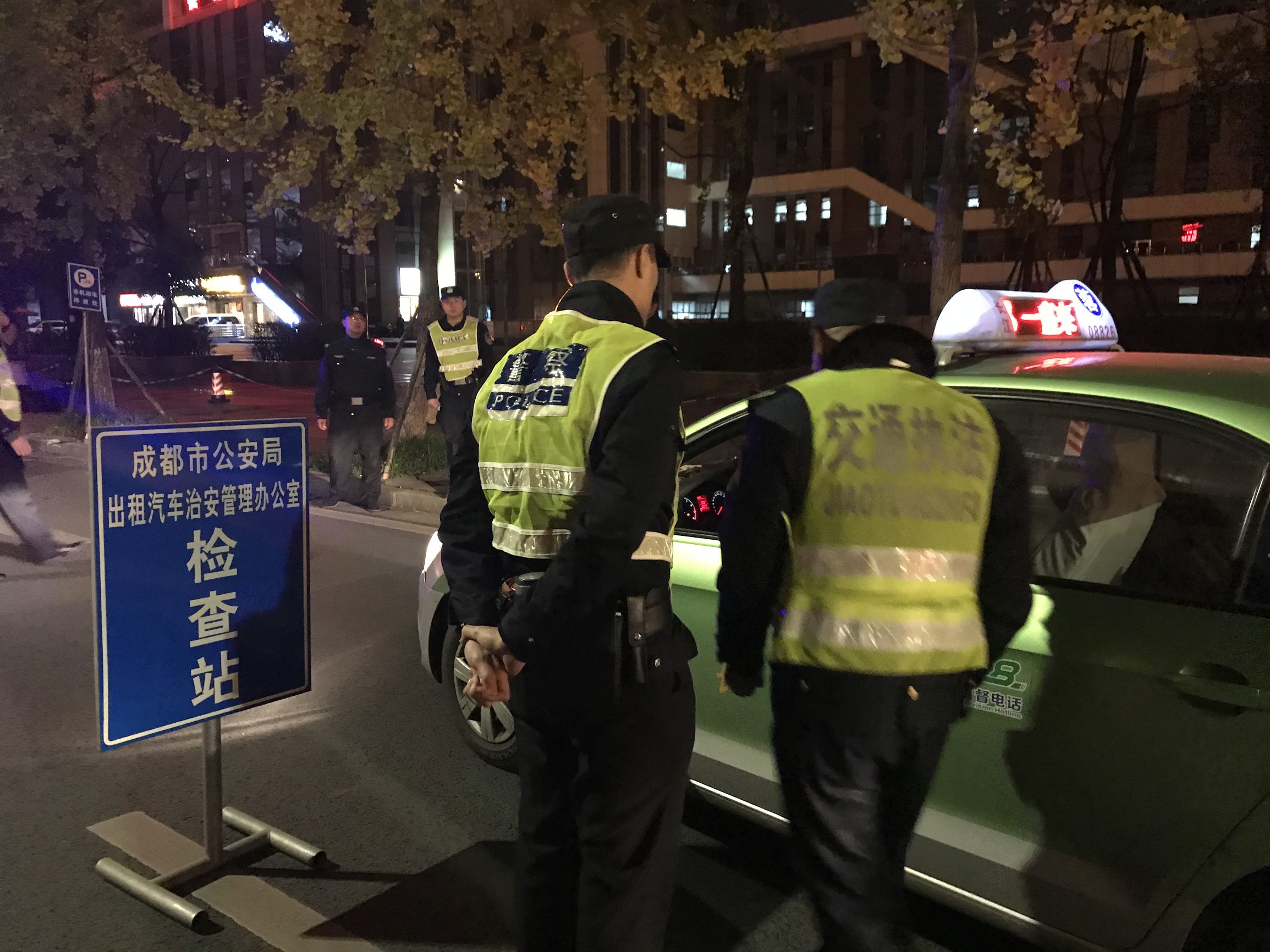 开假出租车,开假出租车司机使用假发票