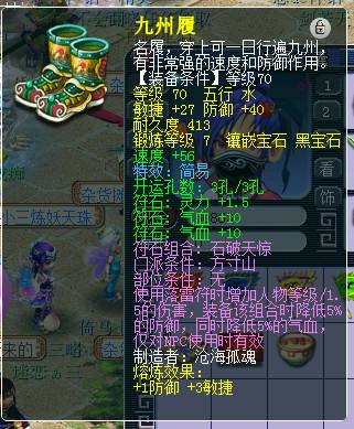 玩家不惜重金去淘了个号,来欣赏这迭代后的“美”