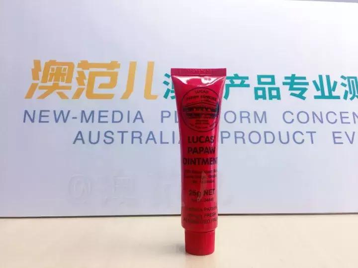 澳洲木瓜膏是纯天然的吗,澳洲木瓜膏价格25g真假
