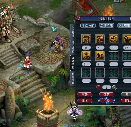 玩家不惜重金去淘了个号,来欣赏这迭代后的“美”