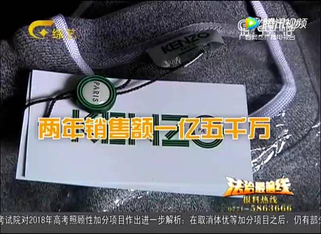 双十一假货事件,双十一假货风波