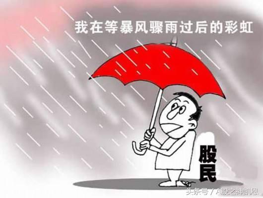 上证指数下跌了还可以买基金吗,上证指数为什么跌这么多