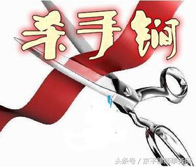 海淀区挂甲屯拆迁补偿安置方案,厦门最新拆迁人口安置补偿方案