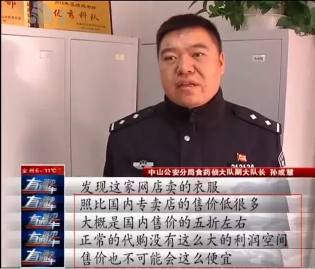 如何鉴别假代购,某宝代购付订金靠谱吗