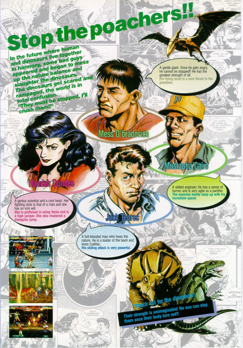 恐龙世纪快打,恐龙新世纪第六关怎么过