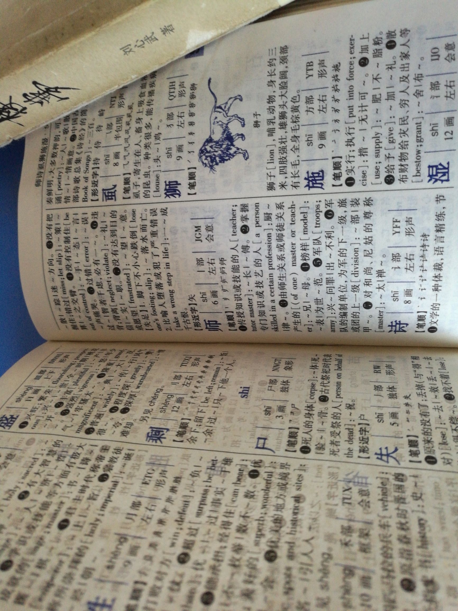 近体诗欣赏创作韵谱《平水韵》平声常用字