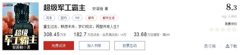 500部精品网络小说神作集合,500部精品网络小说