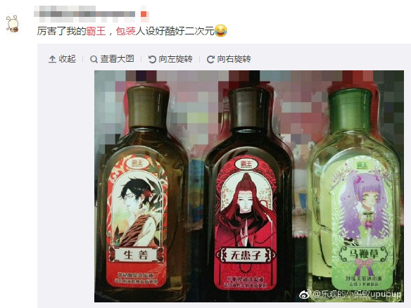 霸王防脱发好用吗,霸王防脱发测评