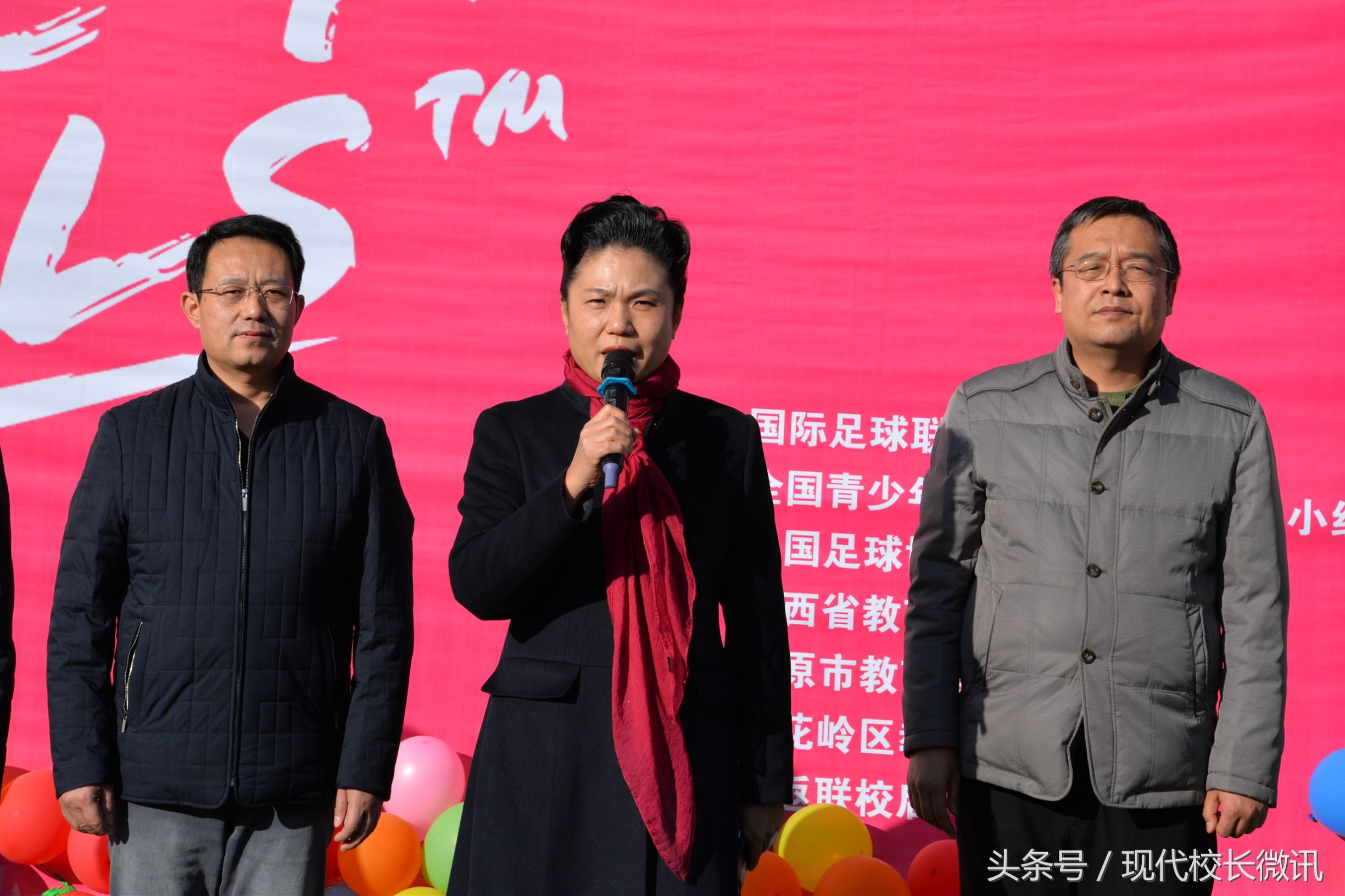 国际足联女子世界杯足球赛,国际足联世界杯女子足球赛