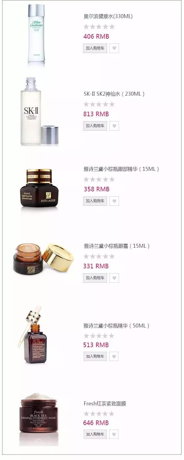 十大海淘网站在哪里搜,海淘攻略各网站优惠