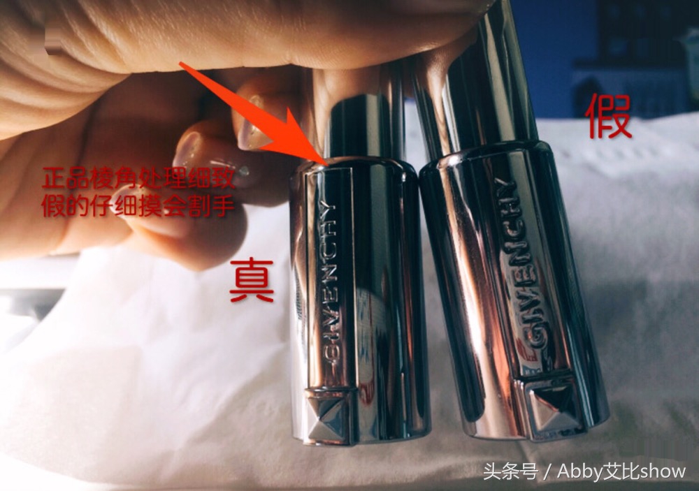 护肤品假货能和真货批号一样吗,护肤品辨别真假真的百分百准吗